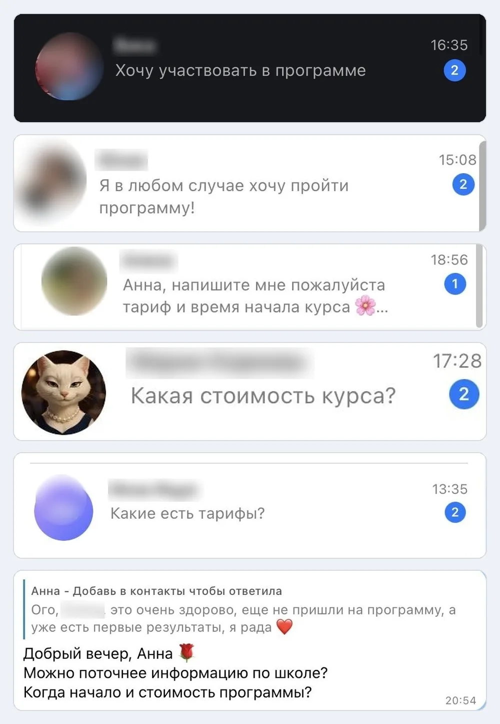📌 КАК ПОПАСТЬ В ПРОГРАММУ «ЦЕННАЯ И ЛЮБИМАЯ»