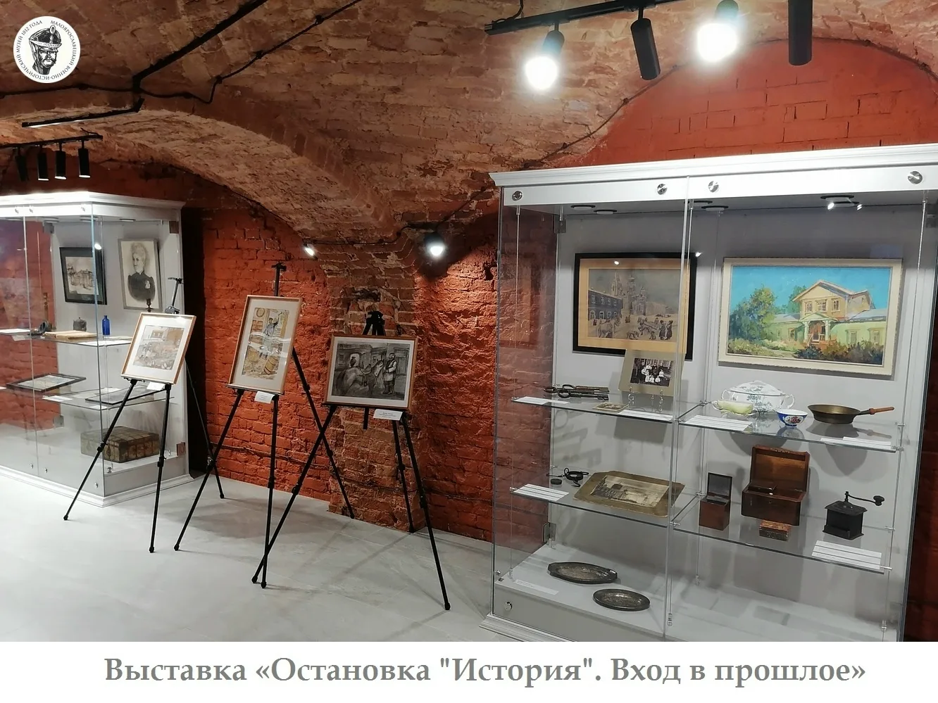 Дорогие друзья, напоминаем о работе выставки «Остановка "История". Вход в прошлое». 
.
Выставка посв