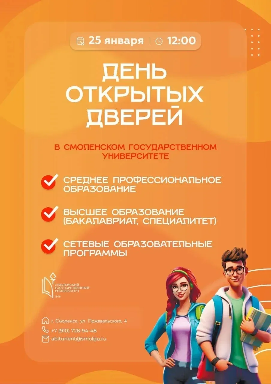 Дорогие абитуриенты и уважаемые родители!