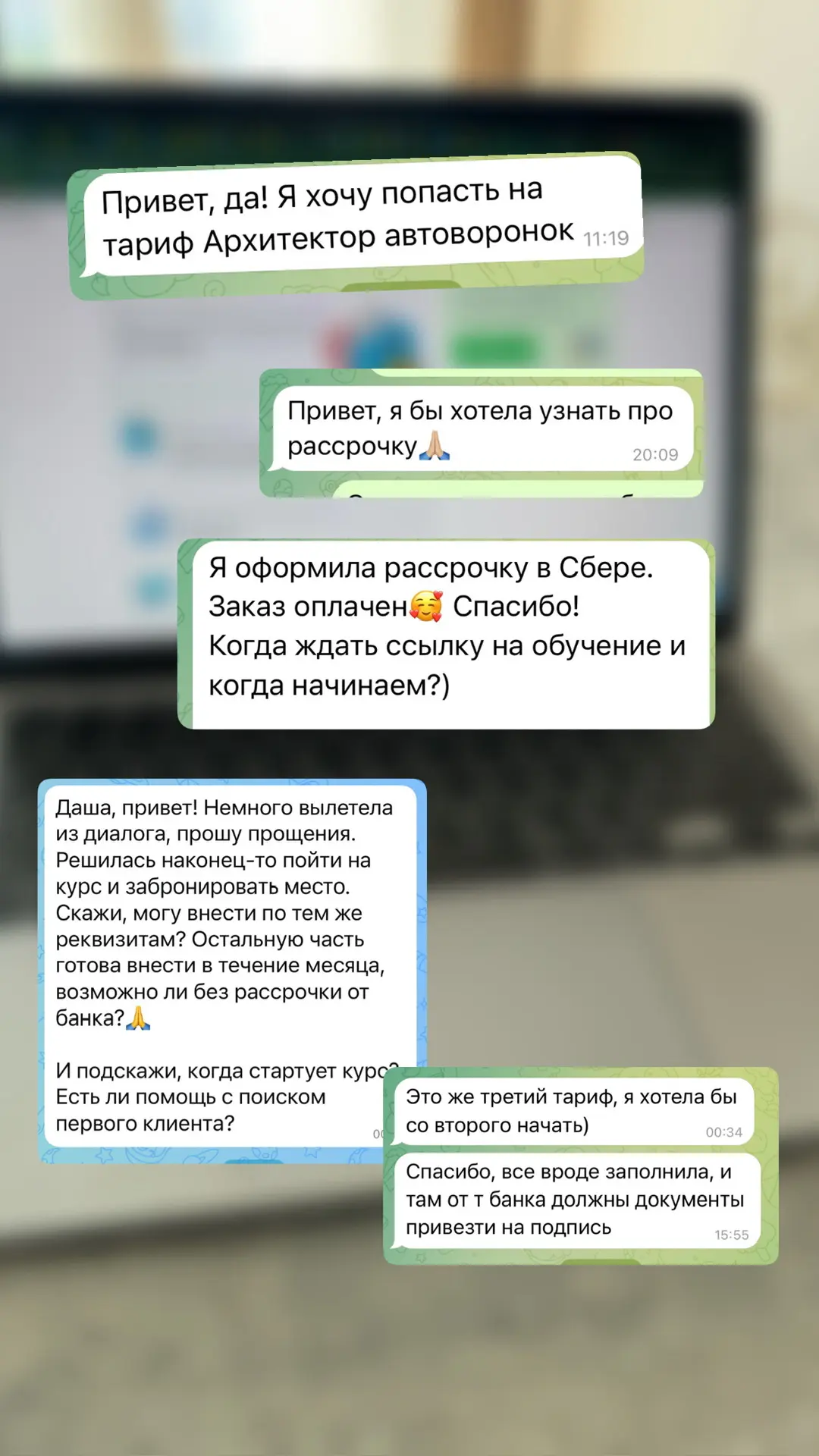 У меня сломалась личка от ваших сообщений😱