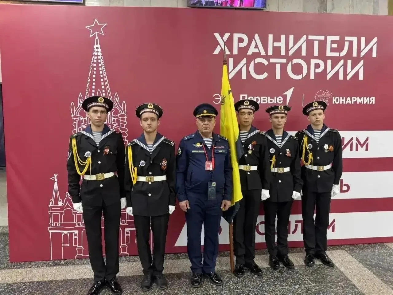 🎖️Юнармейцы Поста №1 города-героя Новороссийска-участники Всероссийского слёта  «Пост ...