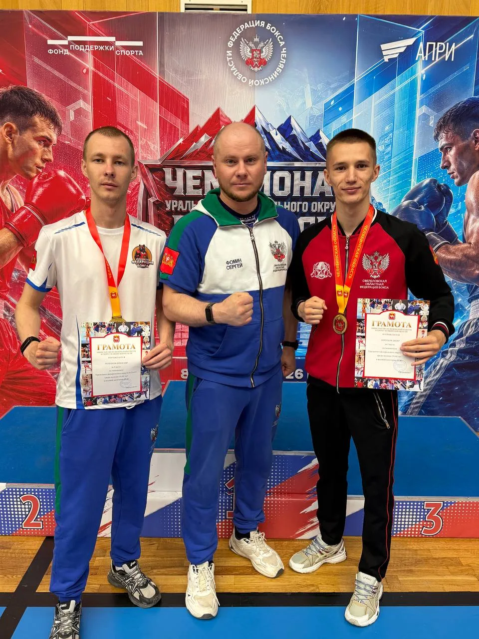 ЗАХАР ШИРОКОВ И ВИТАЛИЙ ПОТАПОВ — ЧЕМПИОНЫ УрФО 🥇