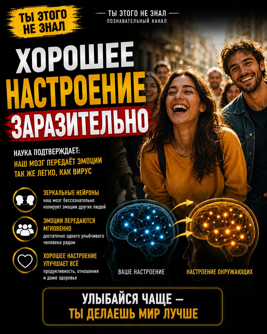 Радость заразительна🤣

👇Пригласи друзей в канал
Ты этого не знал😊