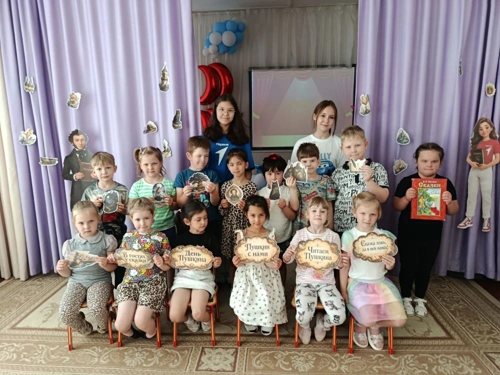 День Пушкина у Орлят - дошколят

✨В мире, где дети с пелёнок окружены гаджетами, особенно ценно нахо