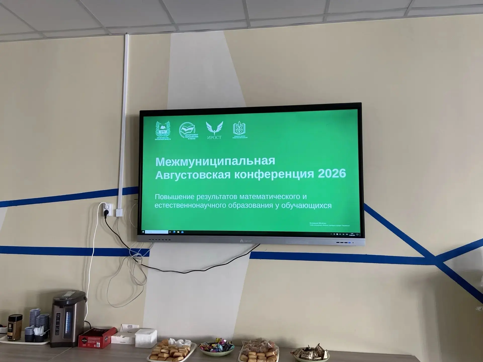 🎉 Шадринский финансово‑экономический колледж (филиал Финуниверситета при Правительстве...