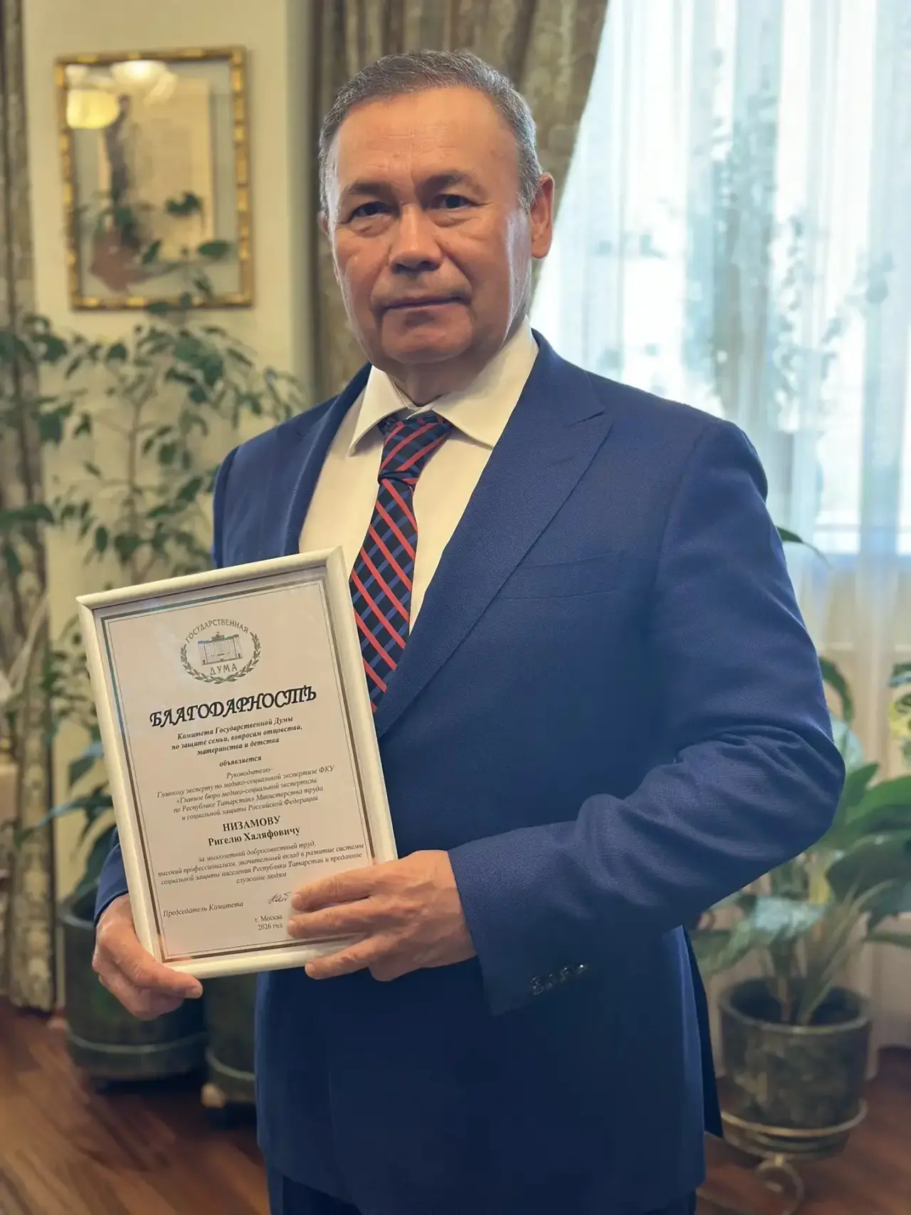 Руководитель Главного бюро медико-социальной экспертизы по РТ Низамов Ригель Халяфович получил благо