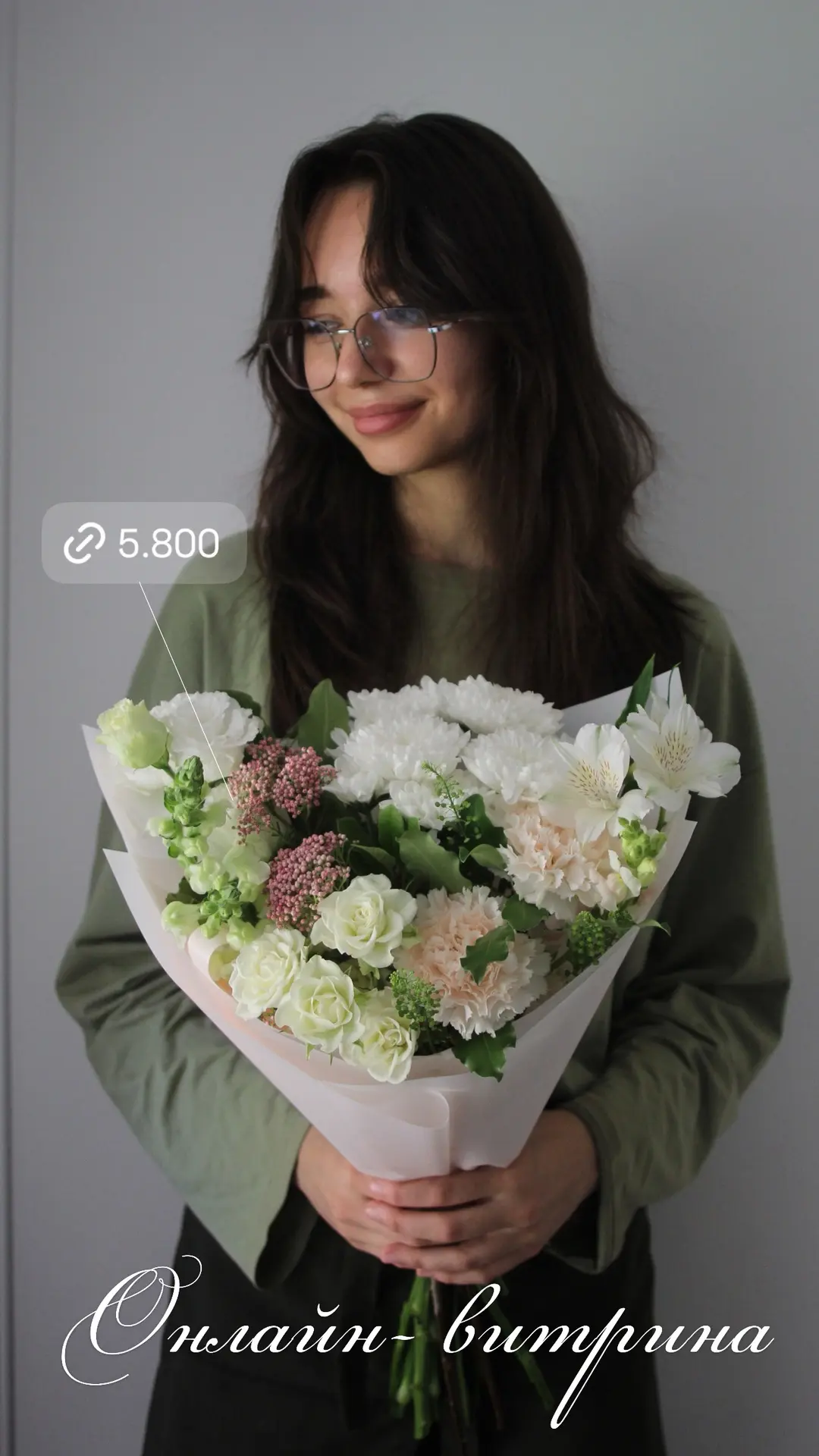 Для ваших счастливых моментов ❤️