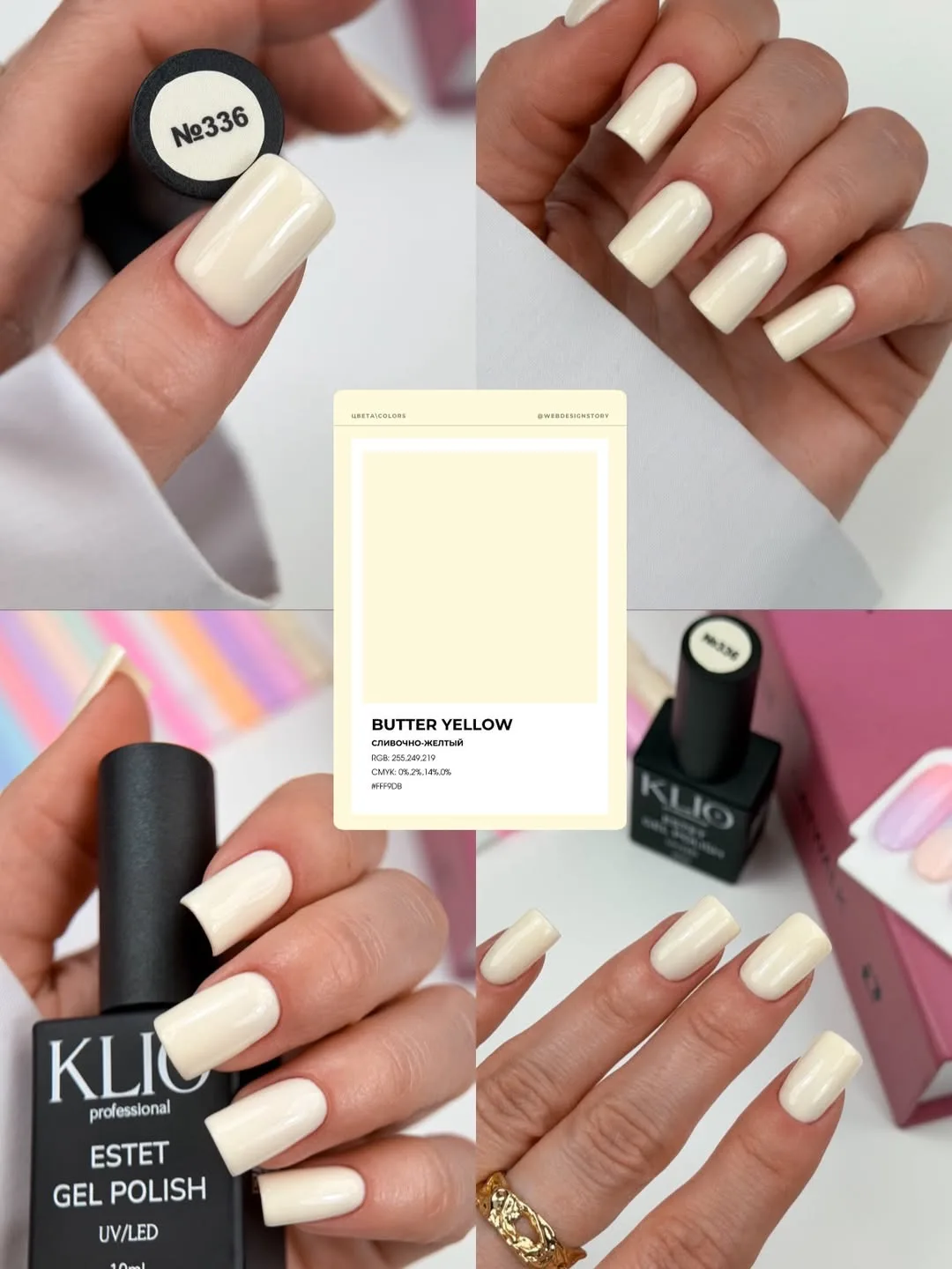 Новые пастельные оттенки от Klio уже в Imkosmetik 💕
