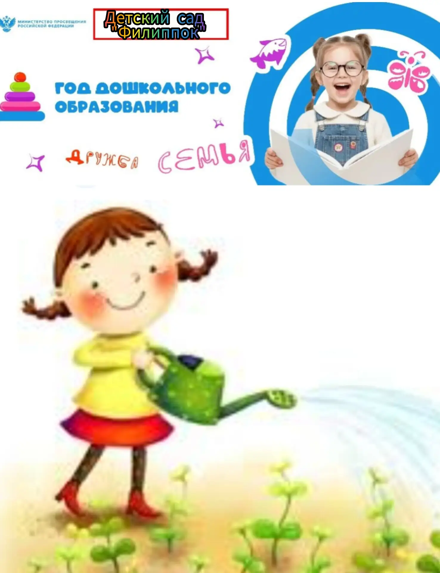 Выходные Настеньки прошли в приятных хлопотах и заботах. Солнце ласково пригревало, наполняя теплом 