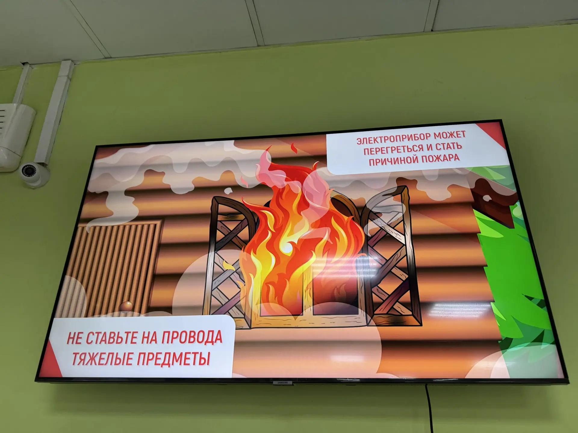 Школьное меню МОАУ ГИМНАЗИЯ 2 19.05.2026