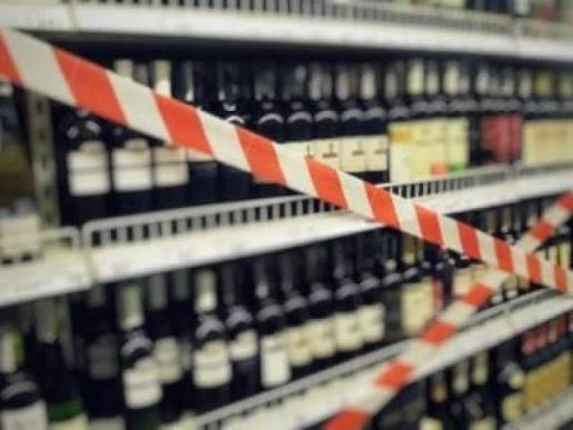 🍾❌11 сентября в Удмуртии ограничат продажу алкоголя во Всероссийский День трезвости