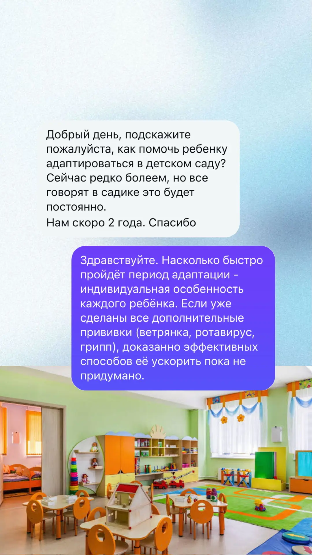 - стоит ли делать прививку от ветряной оспы и ротавируса - врач отговаривает от вакцинации. Встречал