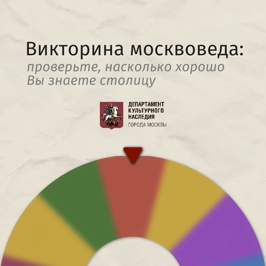 В нашей группе во ВКонтакте проходит викторина. Один из богатейших купеческих родов Мос...
