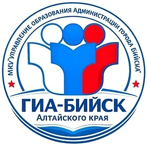 📚 Сегодня — первый день Итоговой аттестации!