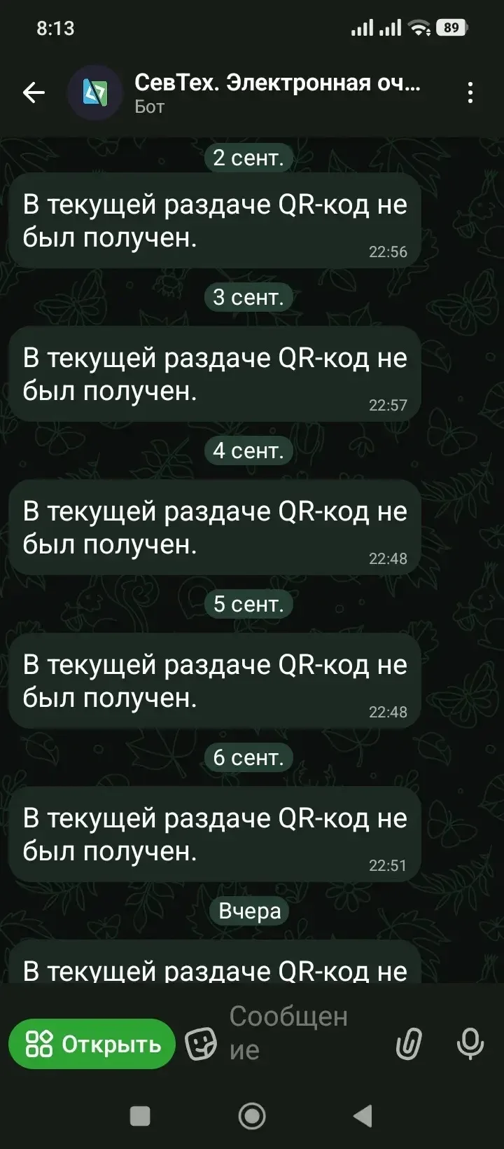 #нампишут