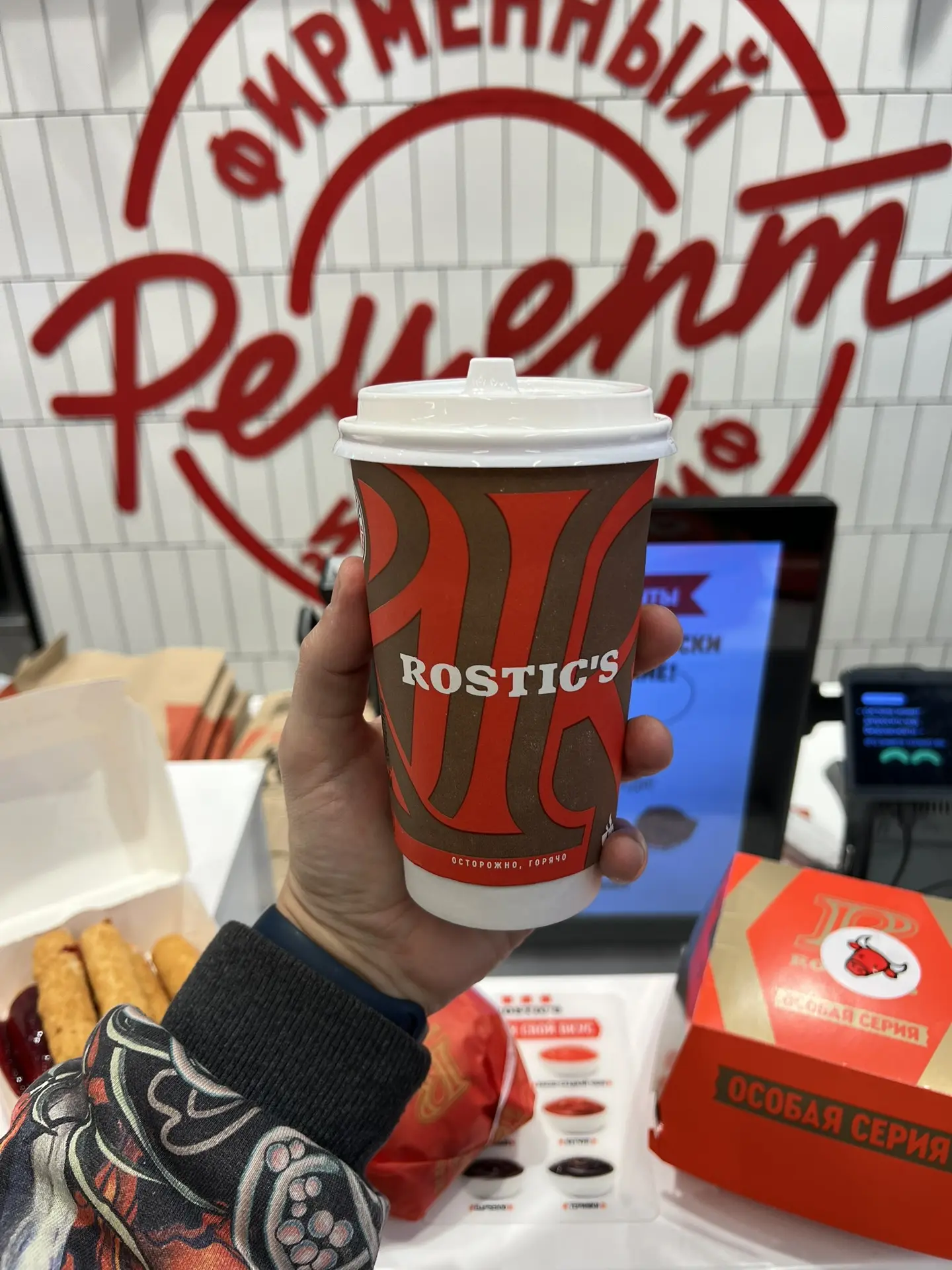 Новогодний пир в ROSTIC’S: пробуем праздничное меню!  Дорогие друзья! После трёх попыток мы наконец‑