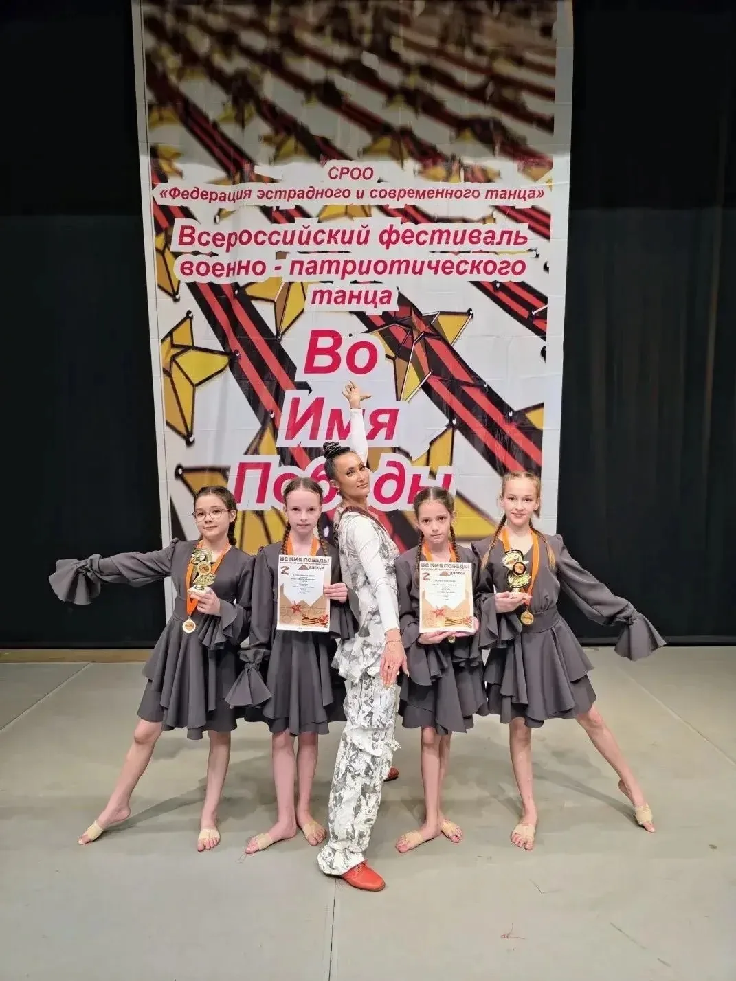 🏆НАШИ ДОСТИЖЕНИЯ🏆

Обучающаяся 5.4 класса МАОУ «СОШ «Аврора» Бессчетнова Елизавета в составе коман