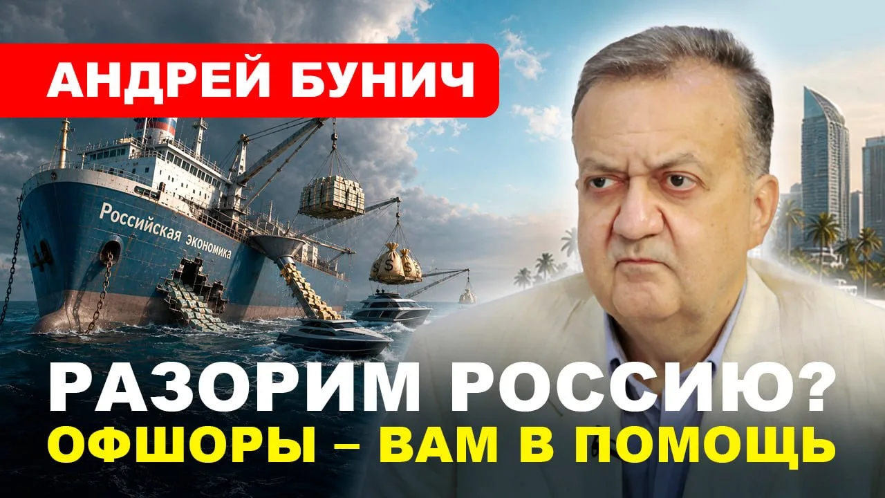 «Свободная Пресса» продолжает цикл дискуссий «Россия. Настоящее. Будущее». В новом выпу...