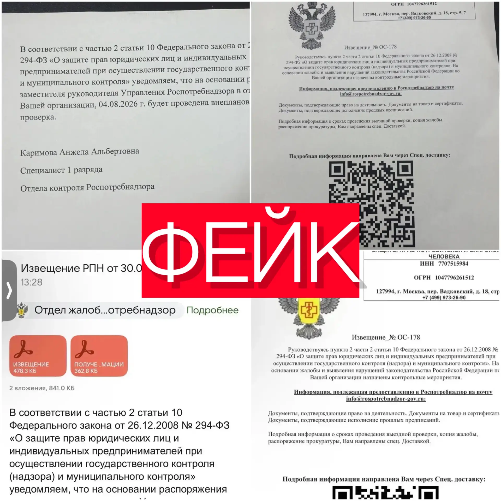 Медиа публикации