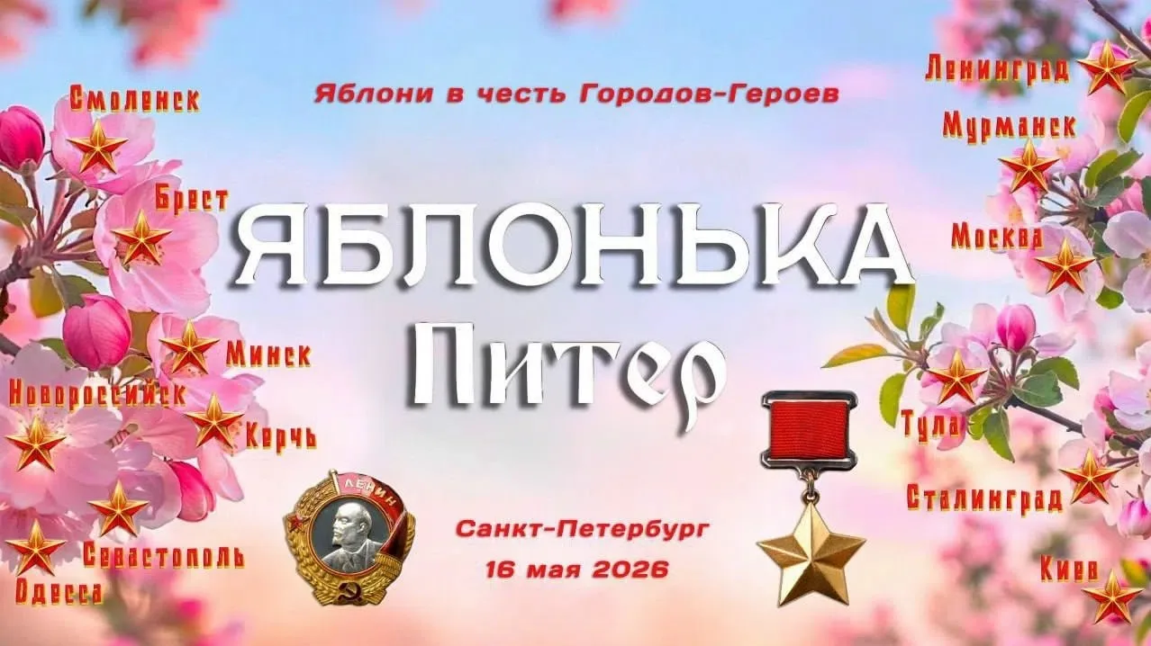 Уважаемые жители!