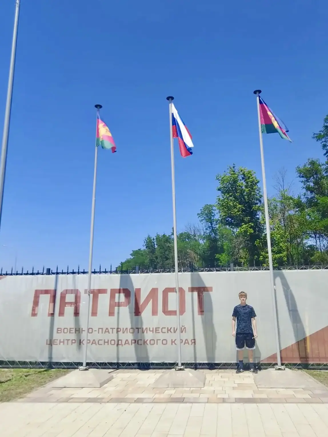 В военно-патриотическом центре «Патриот» состоялось торжественное открытие третьей смены в период ле