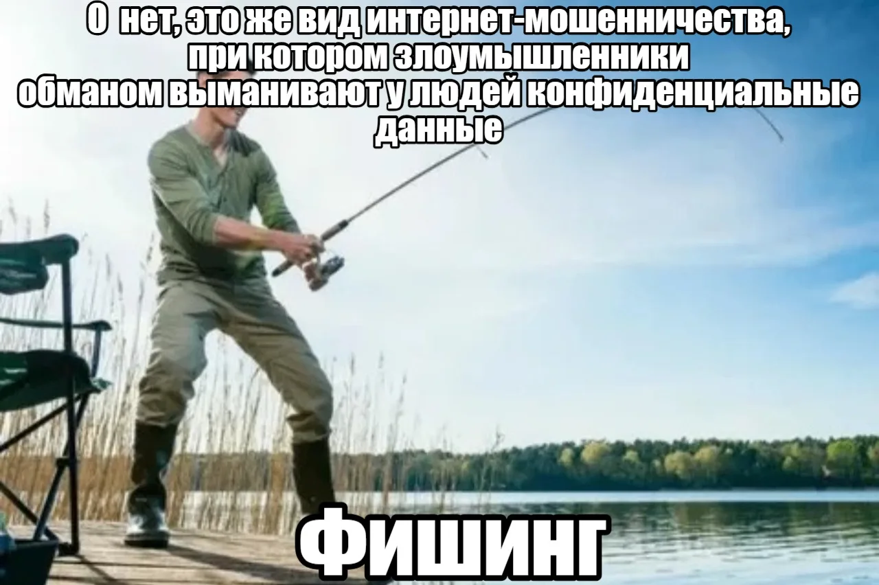 ФНС и Госуслуги — новые приманки для сотрудников