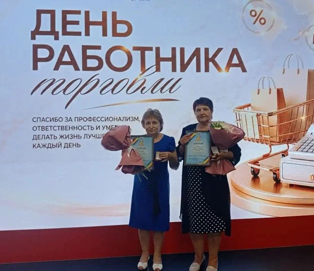 В Ростов-на-Дону отметили День работника торговли. Торжественное мероприятие прошло в историческом п