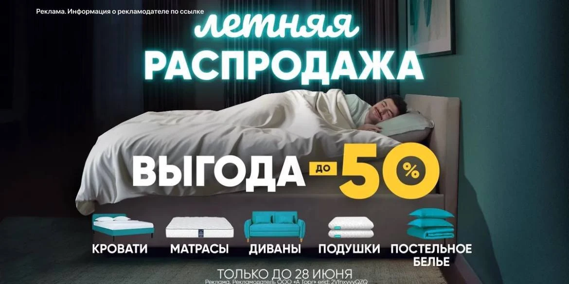 Летняя распродажа в Асконе! 🔥

[контакт скрыт]