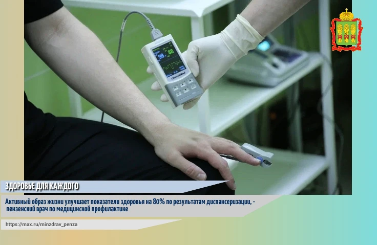 🏃‍♂️Уровень физической активности человека оказывает значительное влияние на показатели, которые оц