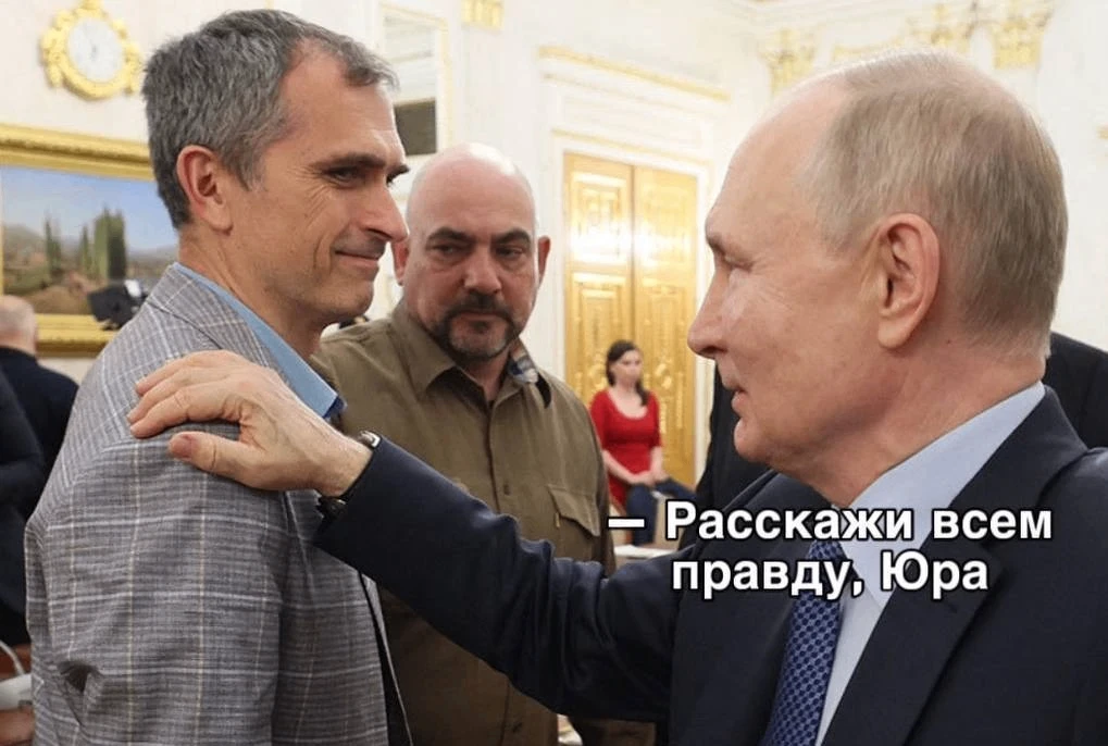 ❗️Срочная новость для всех Россиян.  Сегодня Путин официально объявил о появлении самого правдивого 