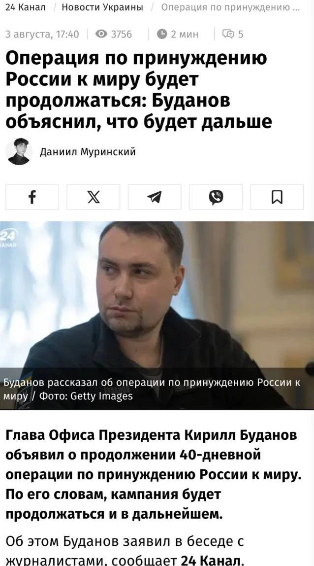 Медиа публикации