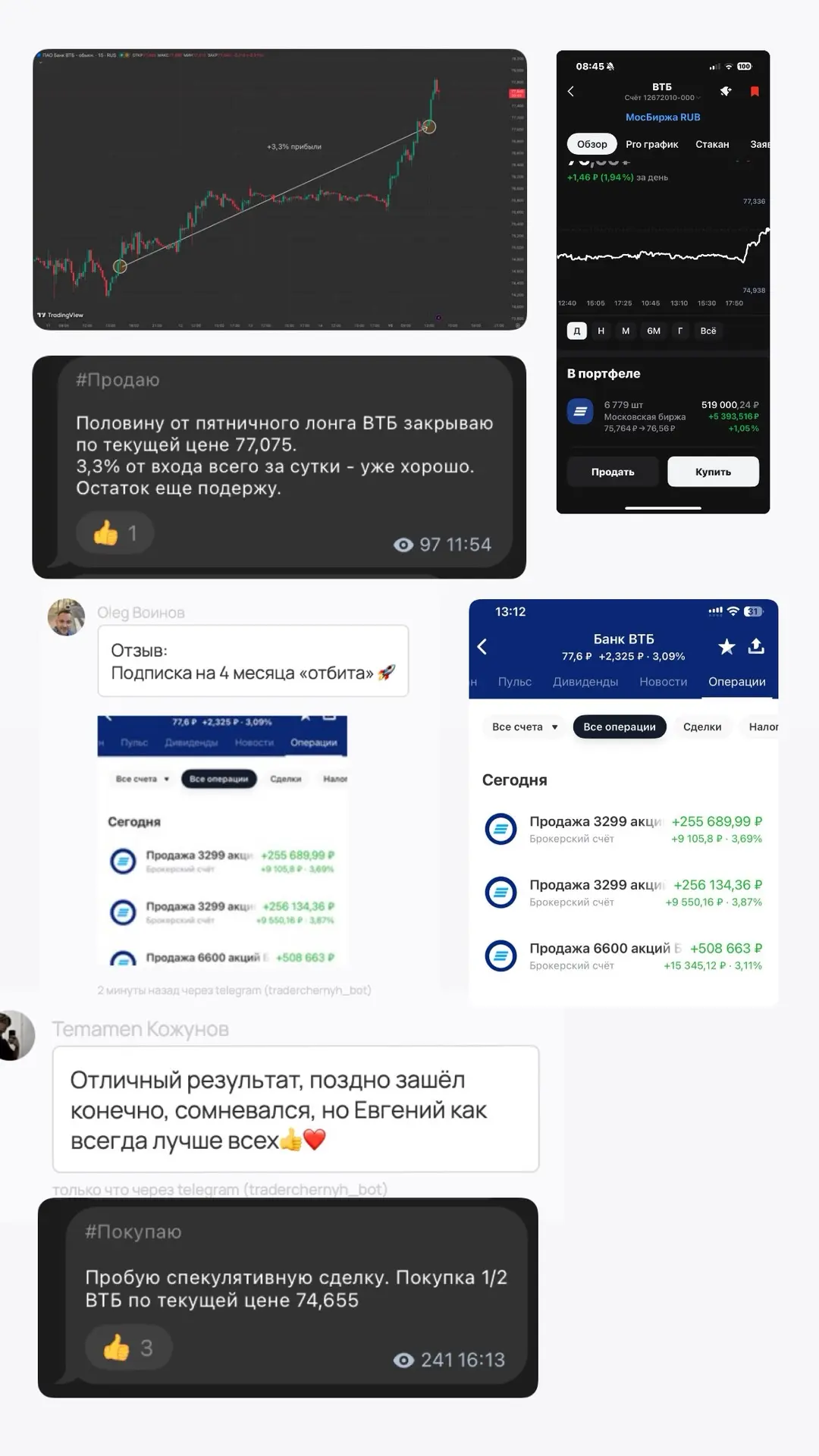 💰 ОДНА ИДЕЯ И ПОДПИСКА НА ЗАКРЫТЫЙ КЛУБ ОКУПИЛАСЬ

👆🏻 Так написал участник клуба, закрыв часть по