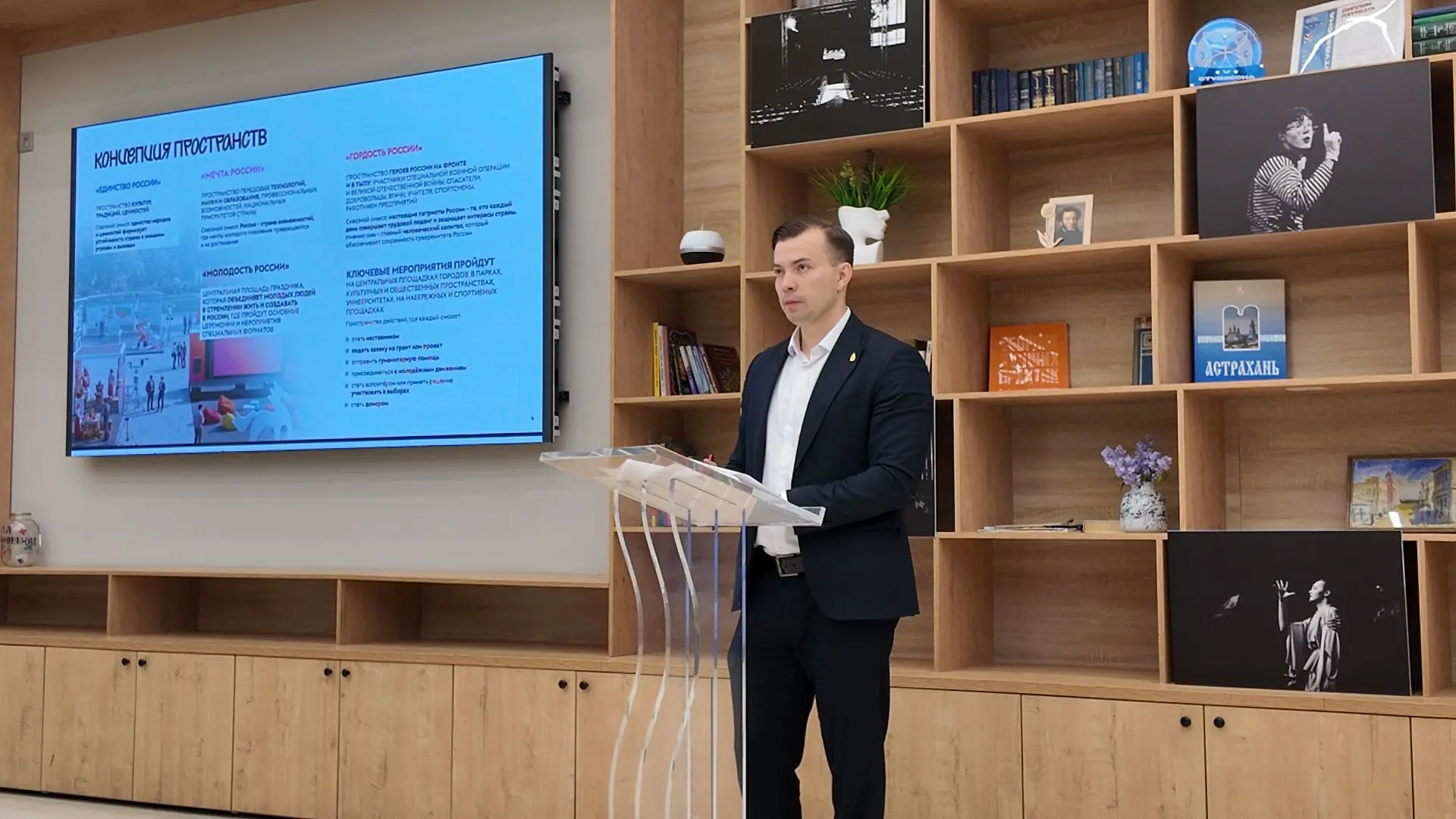 Подготовка ко Дню молодёжи идёт полным ходом! 🔥
