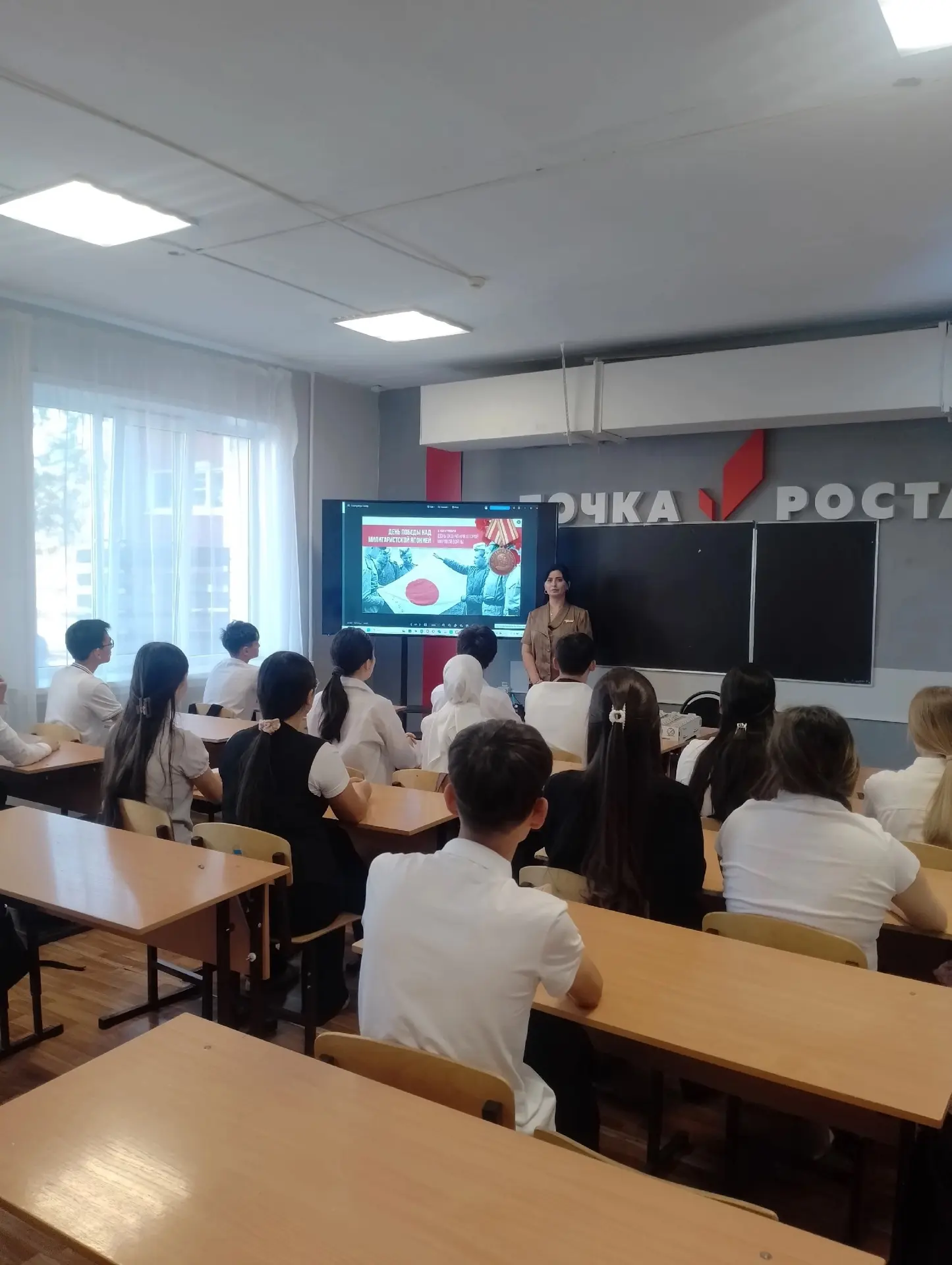 В преддверии Дня Победы над милитаристской Японией🇯🇵 и окончания Второй мировой войны...
