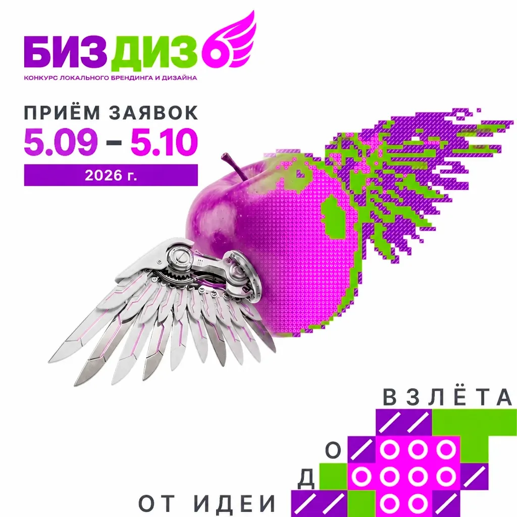 📣Друзья и коллеги!