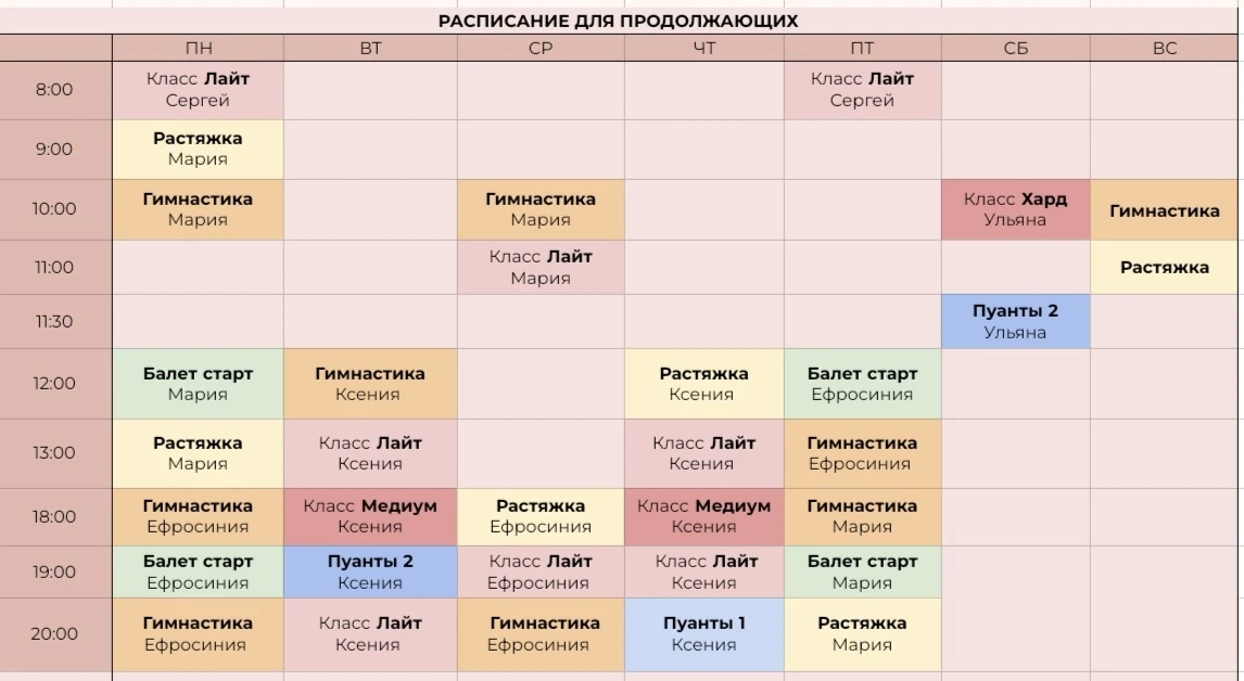 Здравствуйте, дорогие! 🤍