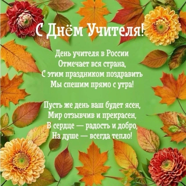 Прекрасная открытка🎁