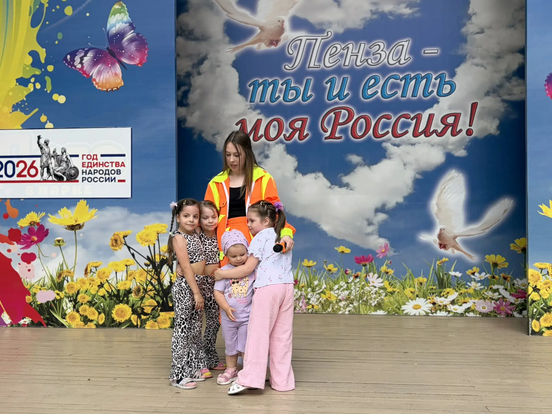 11 июня танцплощадка в парке Белинского стала настоящим центром семейного отдыха и весё...