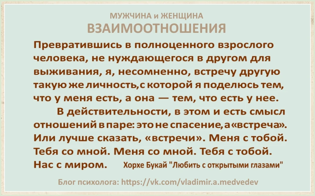 Про сепарацию, взросление, любовь и взаимоотношения. То, с чем очень часто работаем на ...