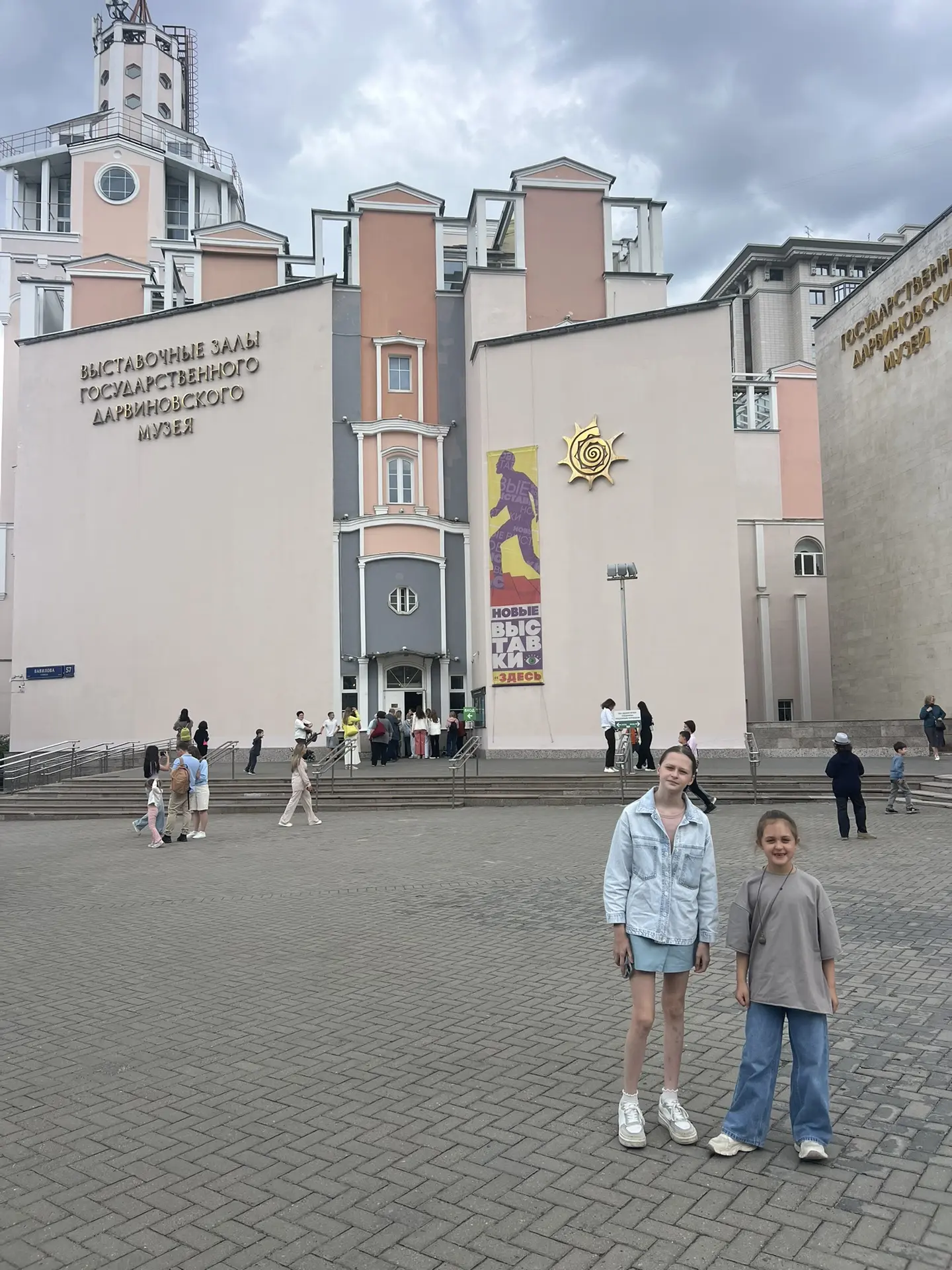 Из сегодняшнего музейного. Были в музее Дарвина. 

Лучше идти школьникам и тем, которые уже в теме э
