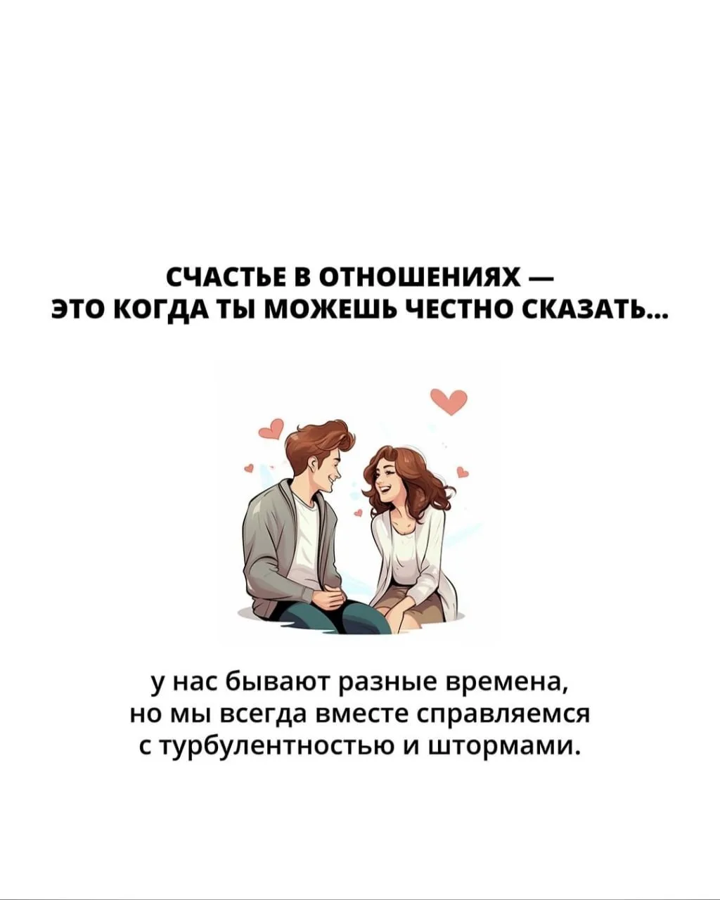 👉🏻 Психологические тесты