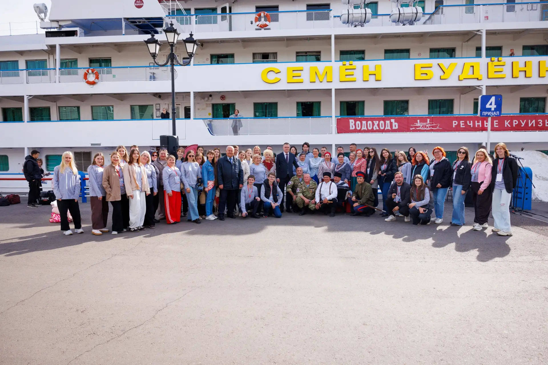 ✅В Саратове стартовала XXV Международная этнокультурная экспедиция-фестиваль «Волга – р...
