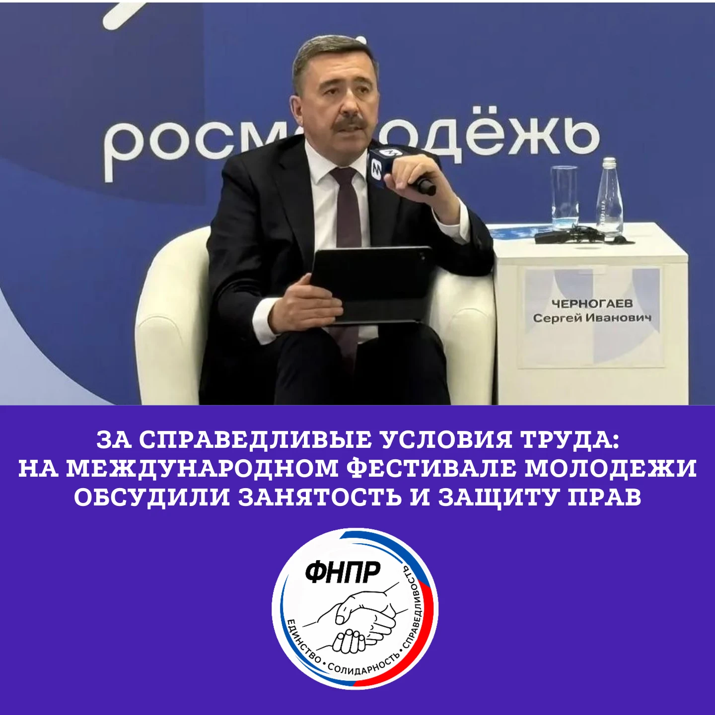 👷‍♂️Профсоюз — это инструмент, эффективный ровно настолько, насколько умело им пользов...