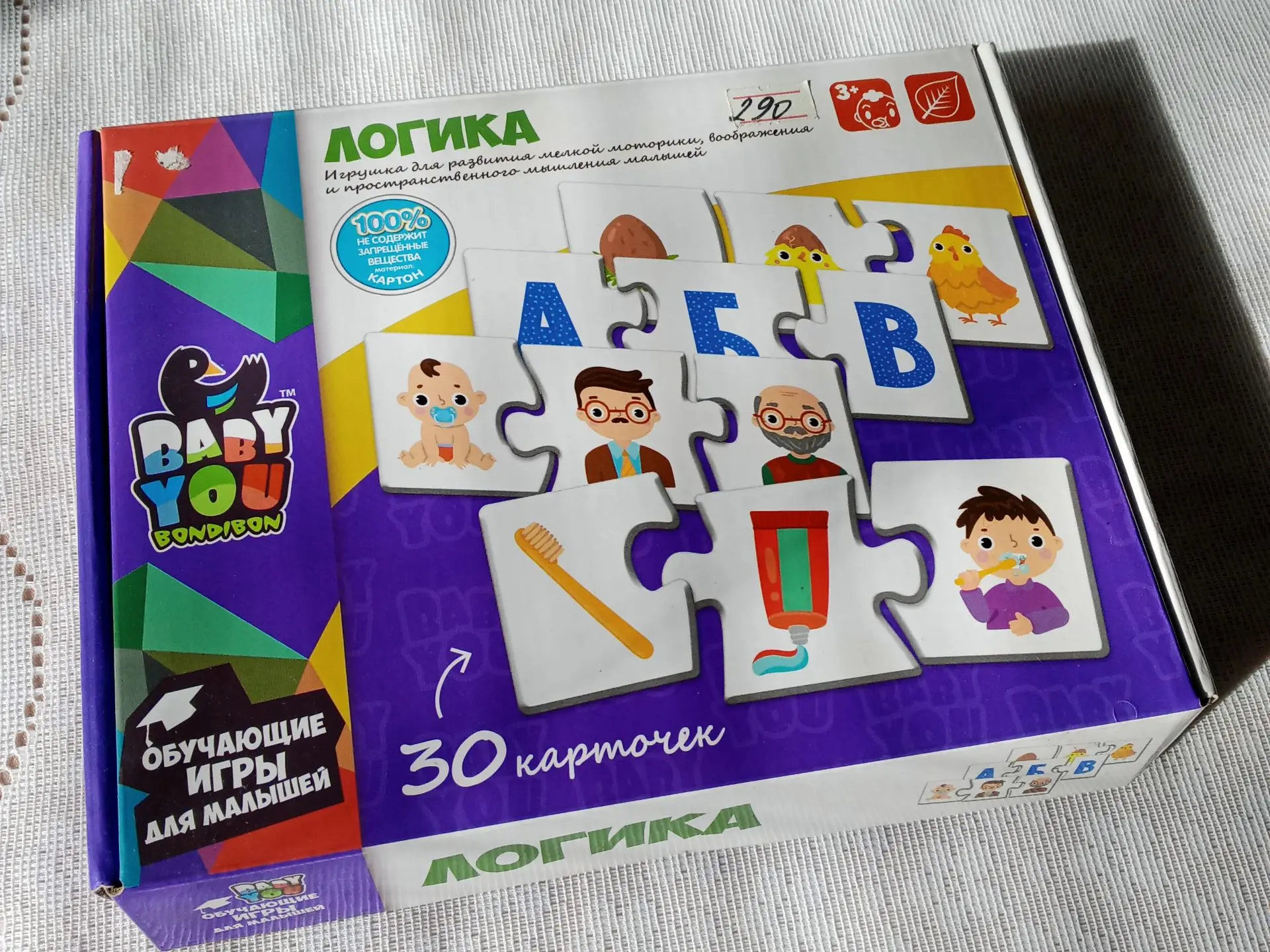 Развивающая игра в виде пазлов для малышей. Отличное состояние. 200 руб. 8 927 294 67 75