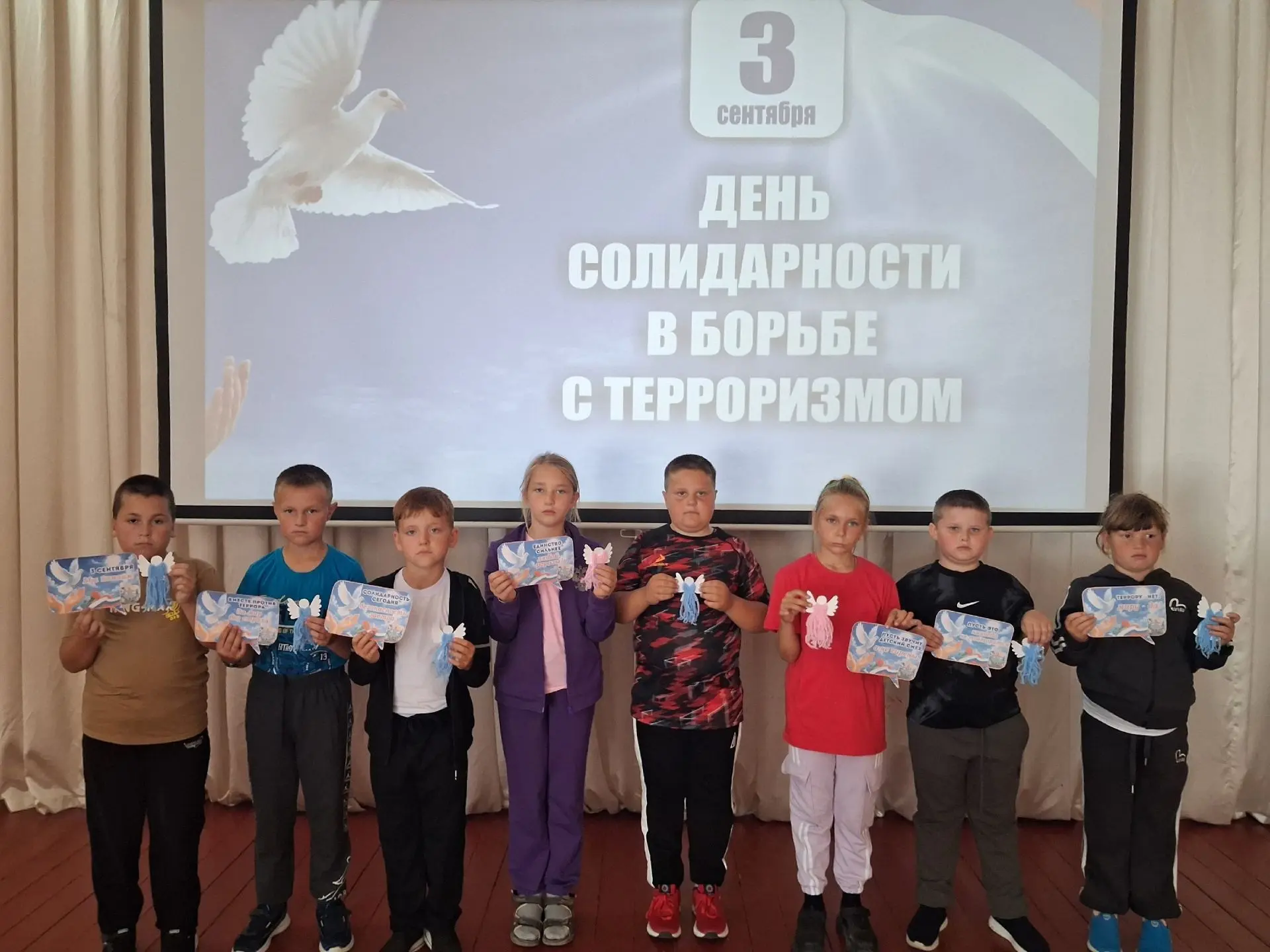 3 сентября особая дата — День солидарности в борьбе с терроризмом. В этот день работник...