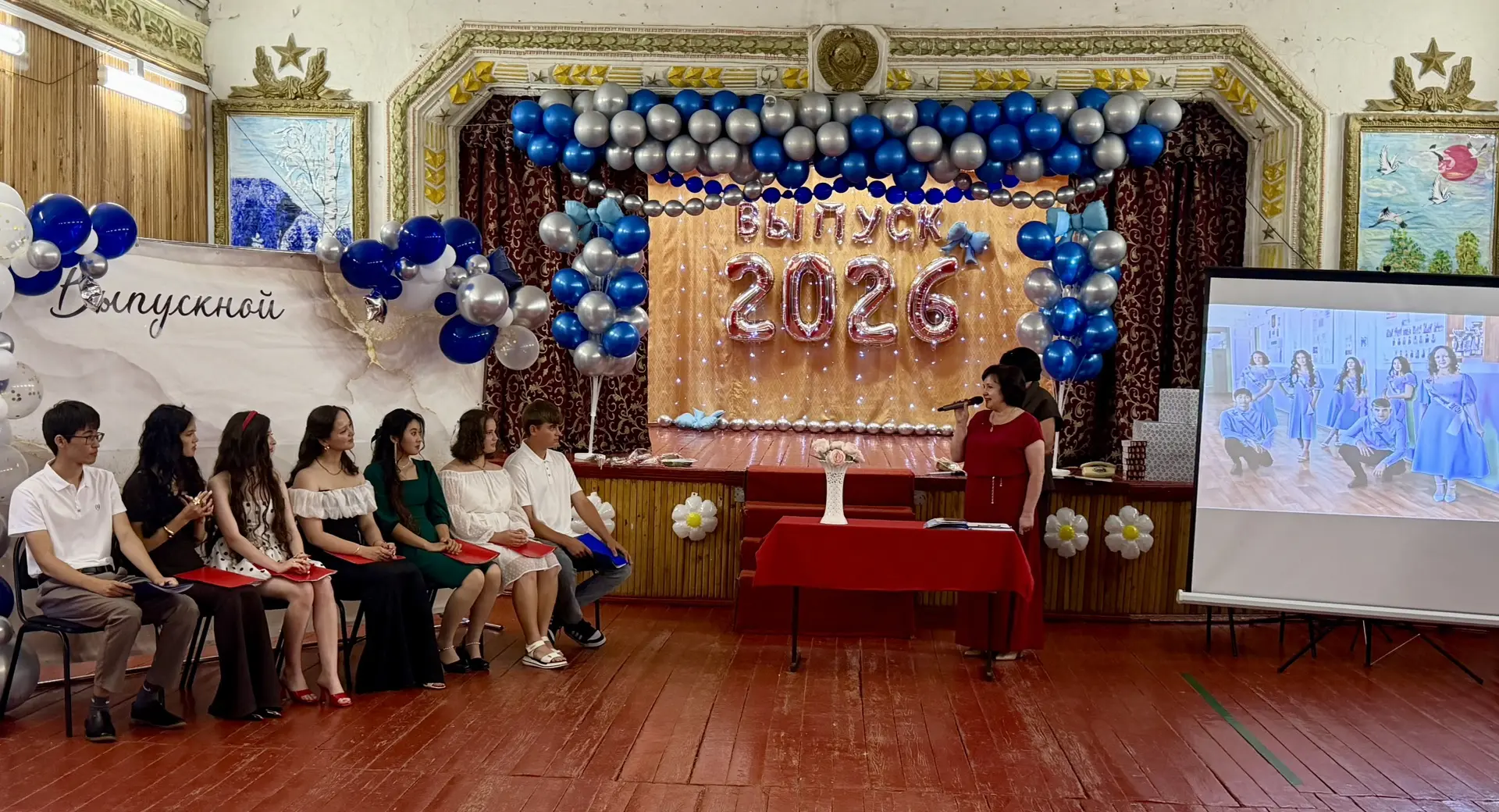 ✨ Выпускной 2026 года в МБОУ СОШ с. Привольное! ✨