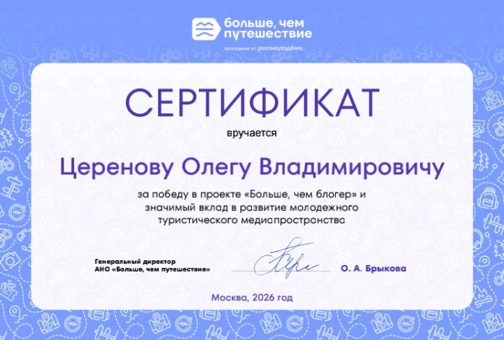 🎉 Ура! Свершилось! 🎉