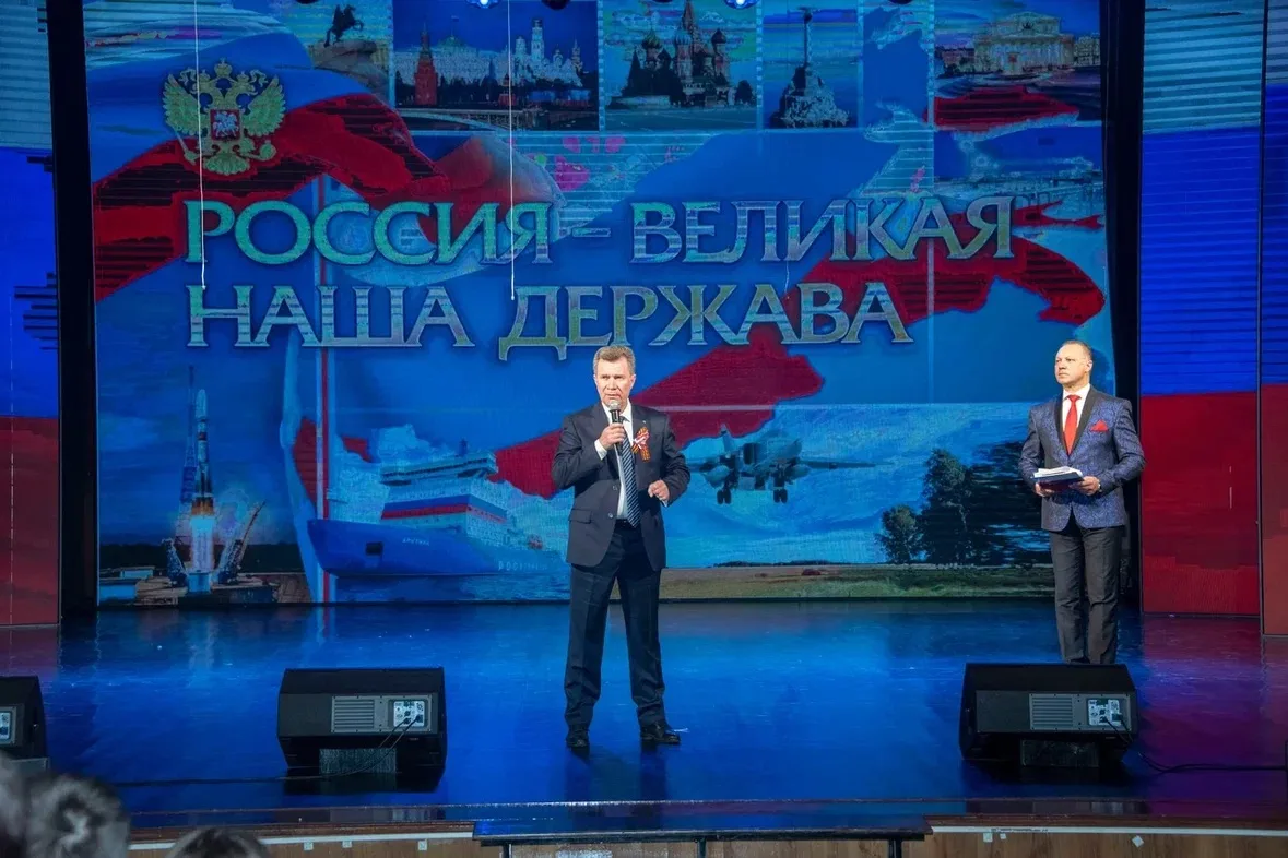 🇷🇺 Во Дворце культуры Курчатова состоялся праздничный концерт «Россия — великая наша держава», пос