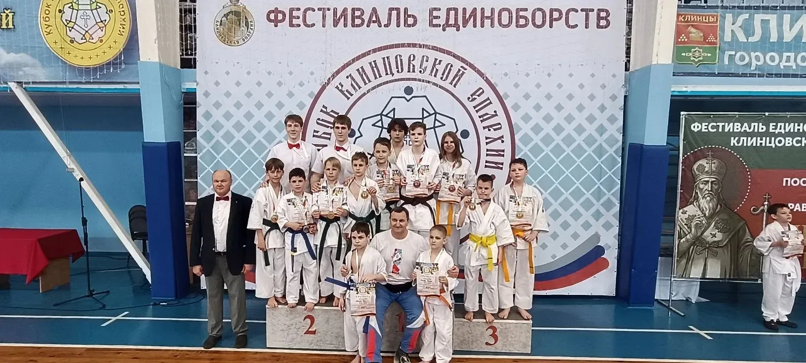 🥋 Гордимся нашими чемпионами! Ещё одним участником ФЕСТИВАЛЯ ЕДИНОБОРСТВ В КЛИНЦАХ стал наш ученик —