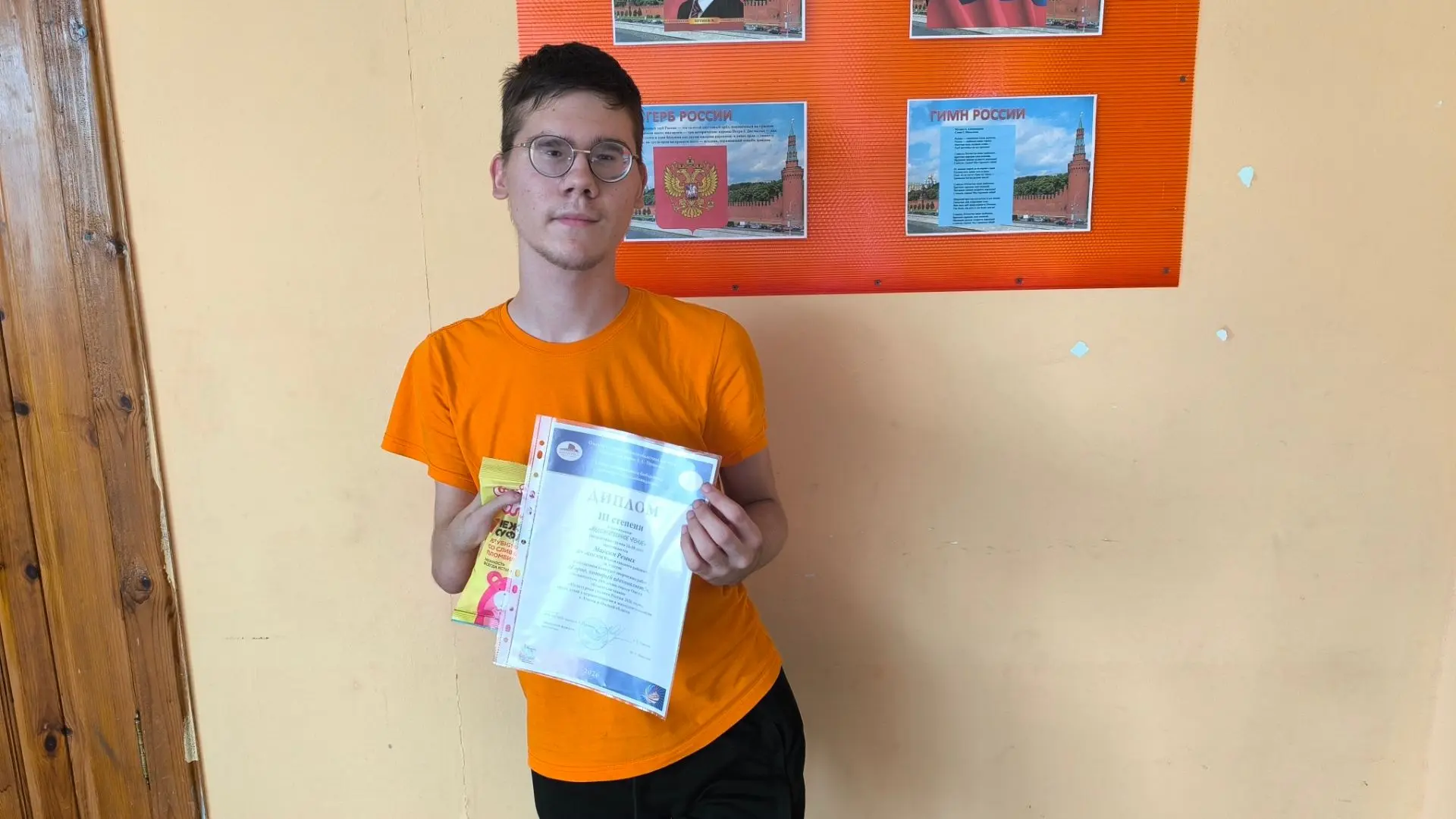 🏆Победа на областном конкурсе